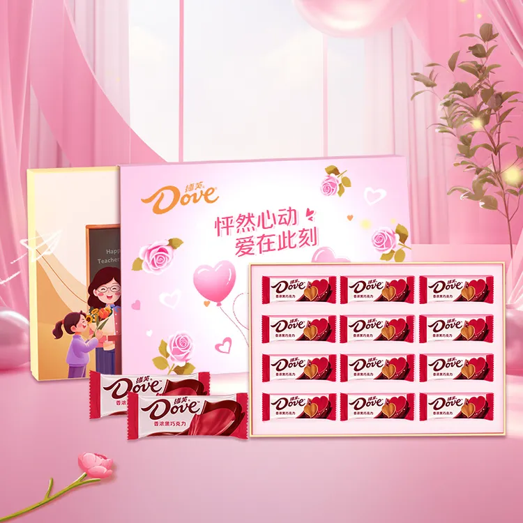 德芙心语巧克力礼盒12粒起心形巧克力节日送女友表白礼物DR