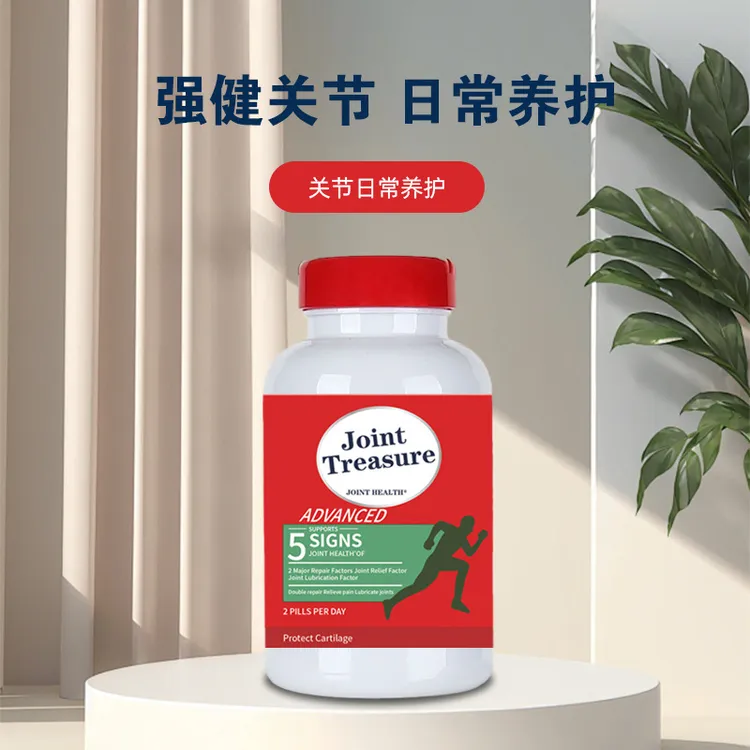 氨糖关节养护高钙补钙片关节呵护维骨力搭档q10