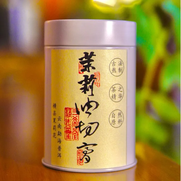 茉莉油 切茶膏（管理期必备）柴火古法熬制-茉莉白芸豆熟普茶膏