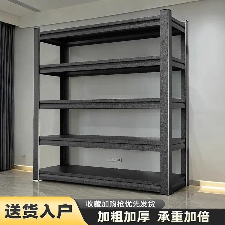 家用货架置物架多层落地阳台仓库杂物间仓储架商用超市钢制收纳架