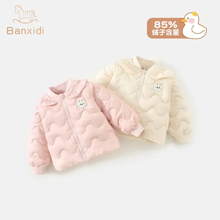 班喜迪女童羽绒服秋冬装2025新款儿童轻薄保暖内胆女宝宝冬季童装
