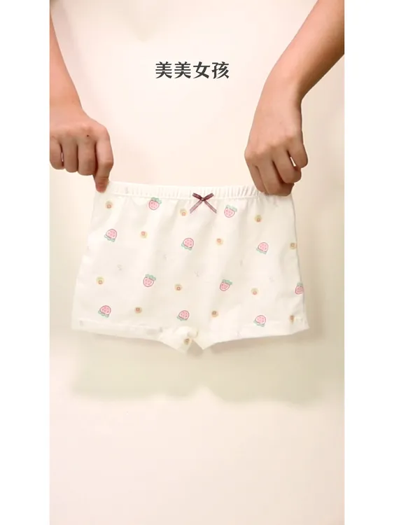 女童纯棉平角内裤A类品质10A抑菌亲肤健康（可循环利用收纳盒包装）