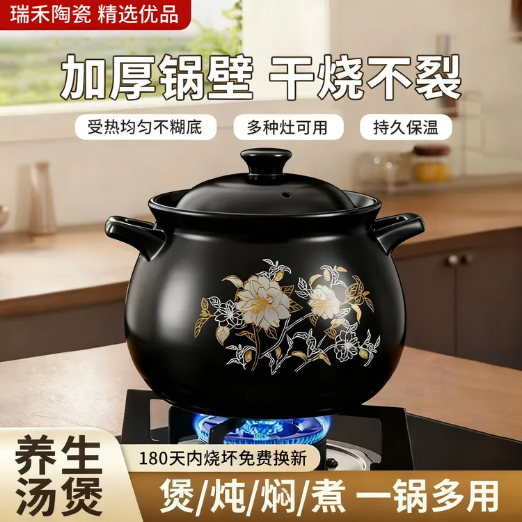 炖煮焖田园风2L-4L砂锅瓷煲汤瓦罐砂锅炖煮排骨熬汤大容量炖锅