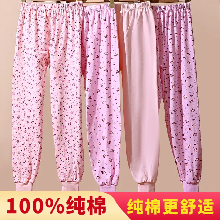 纯棉秋裤中老年人妈妈打底裤大码女士全棉毛裤宽松保暖高腰花衬裤
