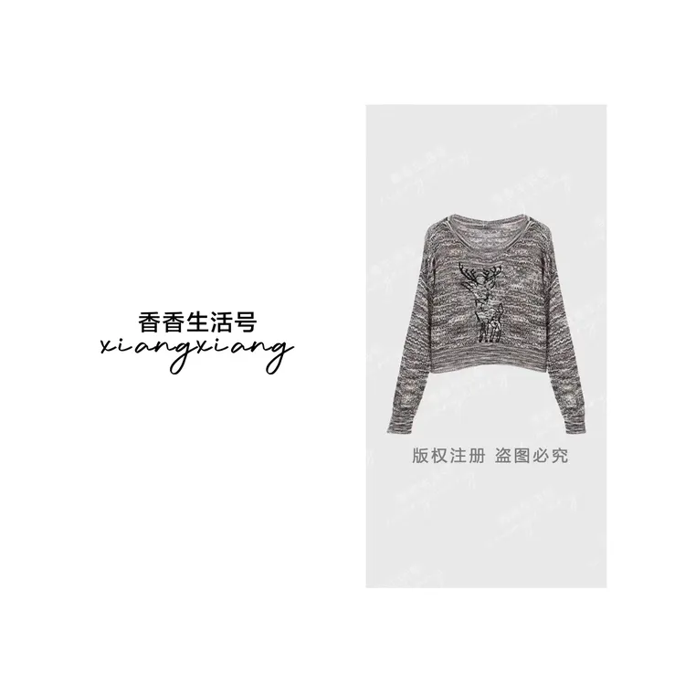《婷婷严选》通勤薄款宽松型毛针织衫上衣807