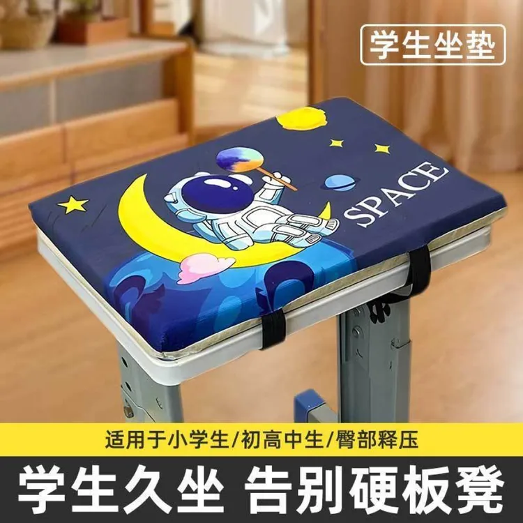 拉萨发货西藏包邮卡通加厚海绵学生座椅垫可拆洗简约超软学生坐垫