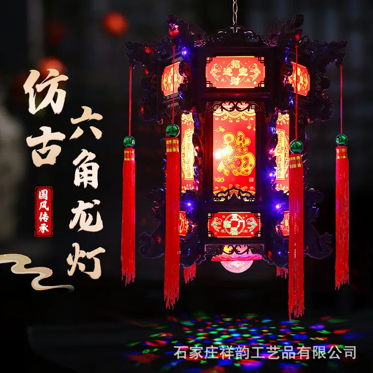 六角宫灯灯笼仿古六角龙灯中式LED旋转走马灯阳台大门七彩宫廷灯