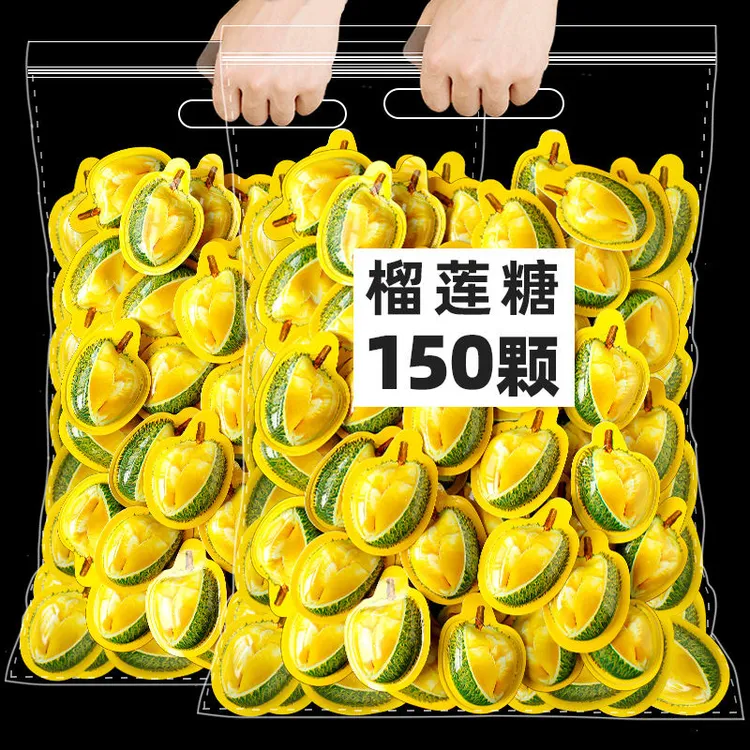 3D榴莲糖软糖特浓正宗泰式榴莲奶糖网红爆款零食休闲糖果散装发批