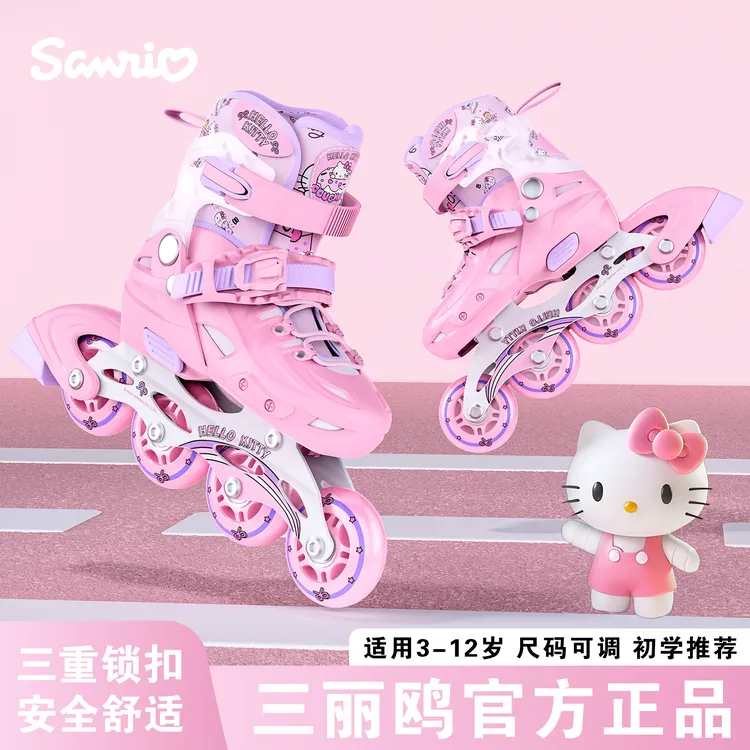 麦斯卡KT轮滑鞋溜冰鞋儿童3-12岁初学者女孩专业品牌滑冰旱冰鞋