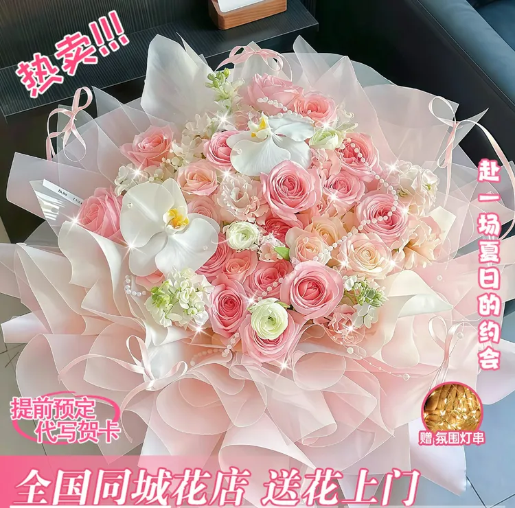 【蒲公英的约定】真花红粉玫瑰花束鲜花订购同城配送附近女友老婆店