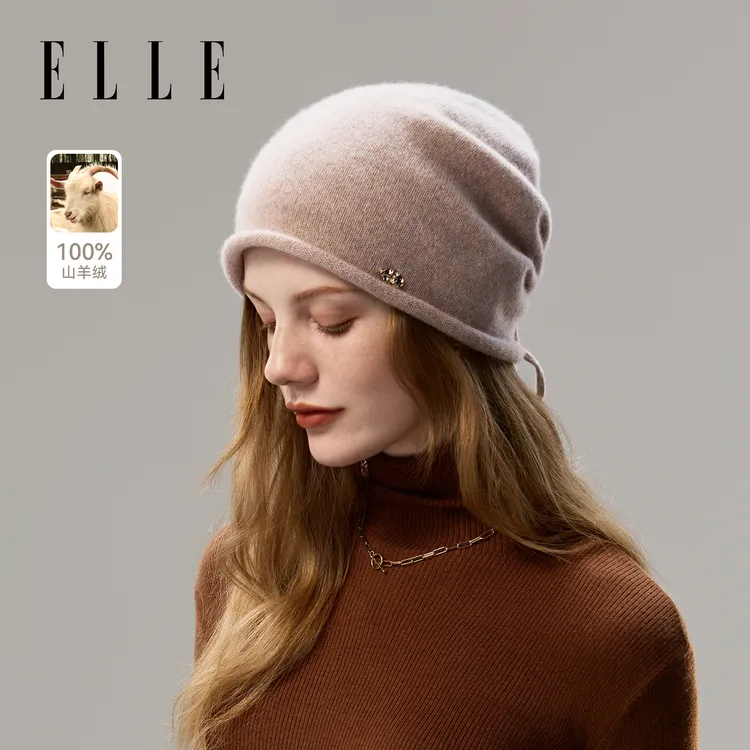 ELLE100%山羊绒针织帽女士秋冬季户外保暖时尚抽绳毛线帽子礼盒装