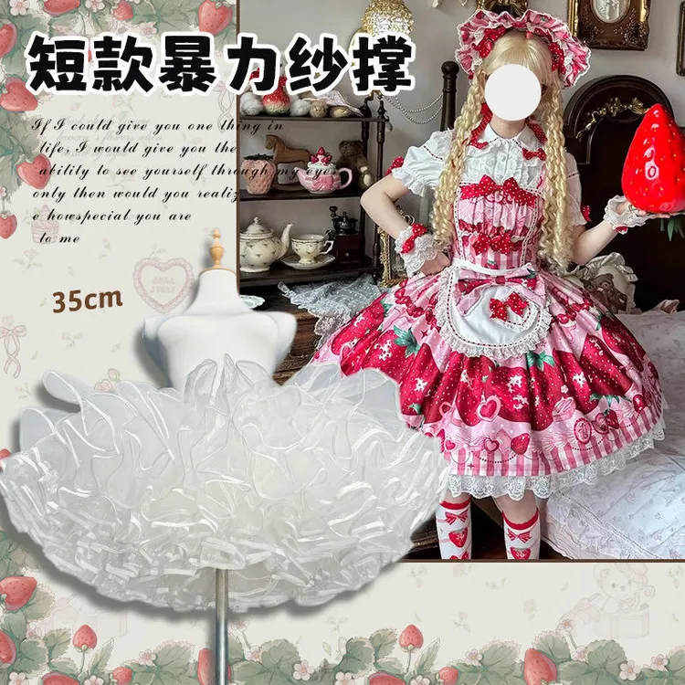 lolita裙撑暴力无骨软纱撑狗短鸭屁股裙撑洛丽塔裙撑35cm圆月纱撑