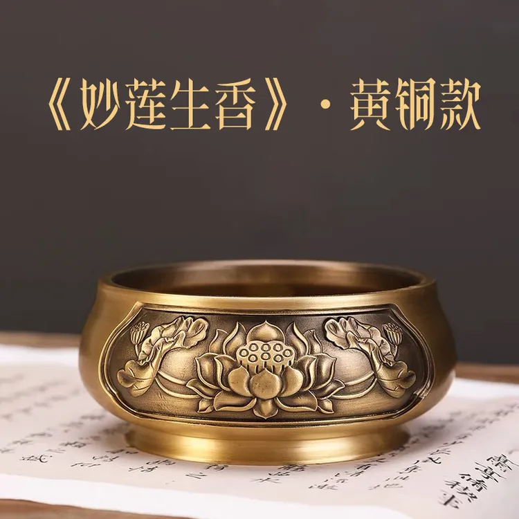 黄铜檀香炉财神供奉炉沉香炉仿古线香炉特大号大号宣德炉佛具高档