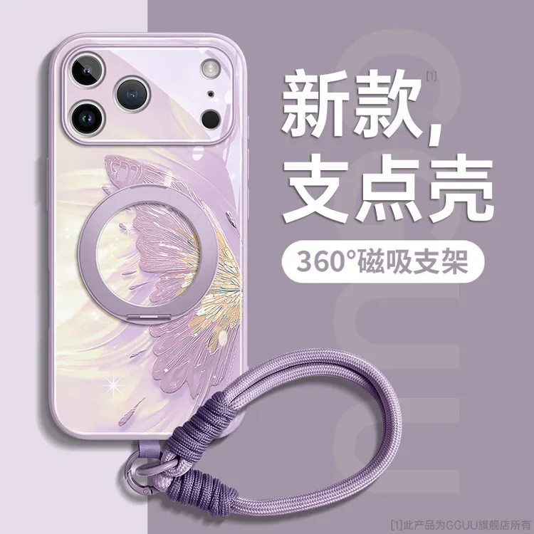 适用苹果17promax手机壳磁吸iphone16e全包新款15plus防摔14支架