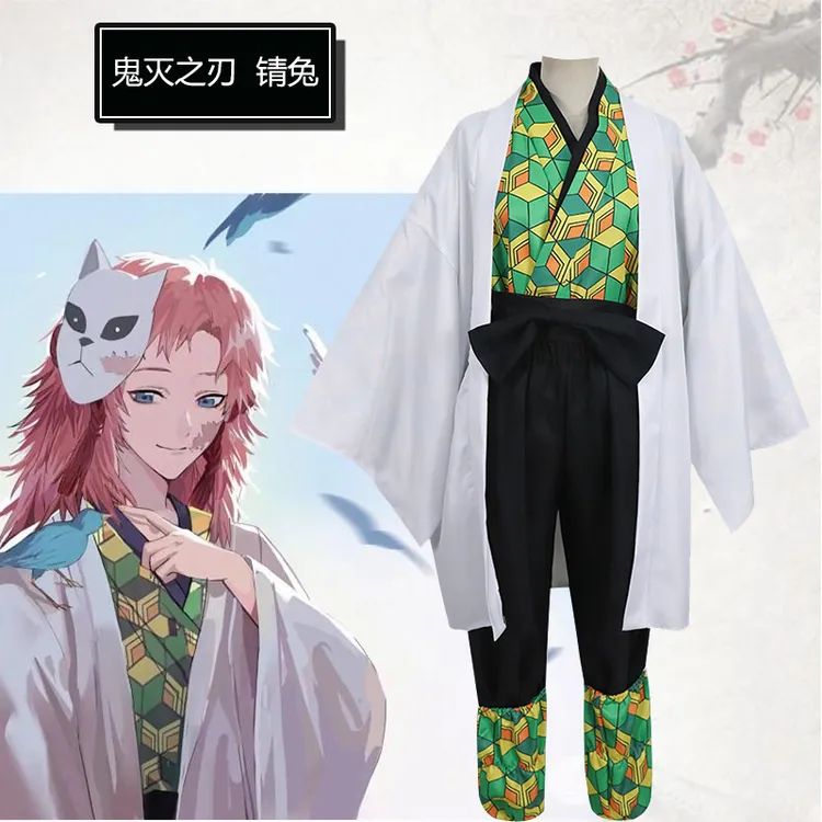 鬼灭之刃cos服鬼殺隊选拔炭治郎师兄锖兔真菰cosplay动漫服装现货