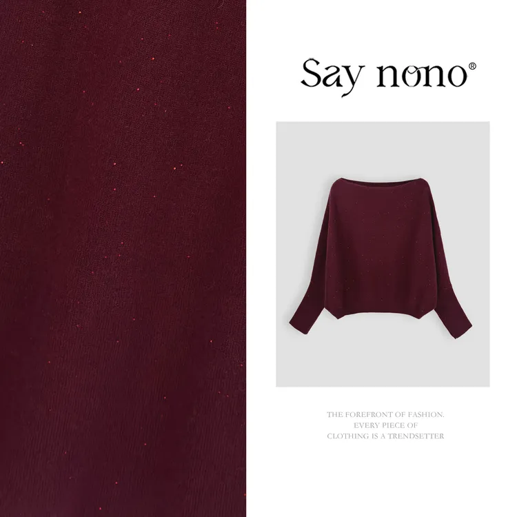 懒猫nono│Saynono 时尚复古高级感一字肩上衣+休闲半身裙GS1109TY