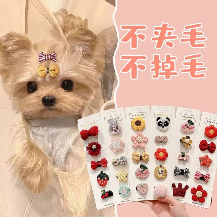 狂甩不掉狗狗发夹宠物猫狗通用约克夏泰迪马尔济斯头饰鼻梁碎发夹