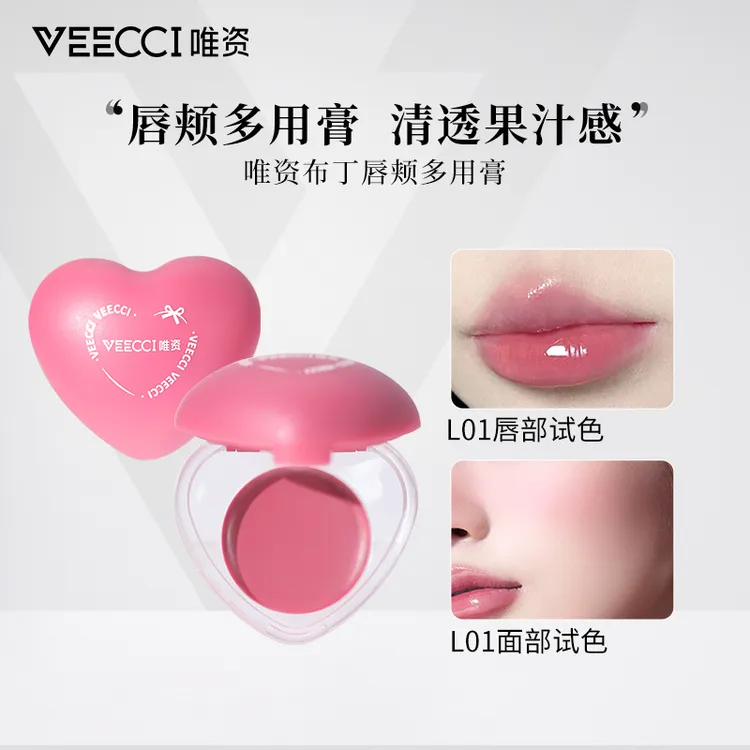 veecci唯资唇颊多用膏水光腮红膏韩式水光肌唇釉口红推荐