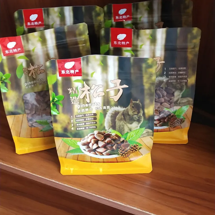 东北特产长白山原味手剥开口中粒非油炸红松子开口松子东北松子