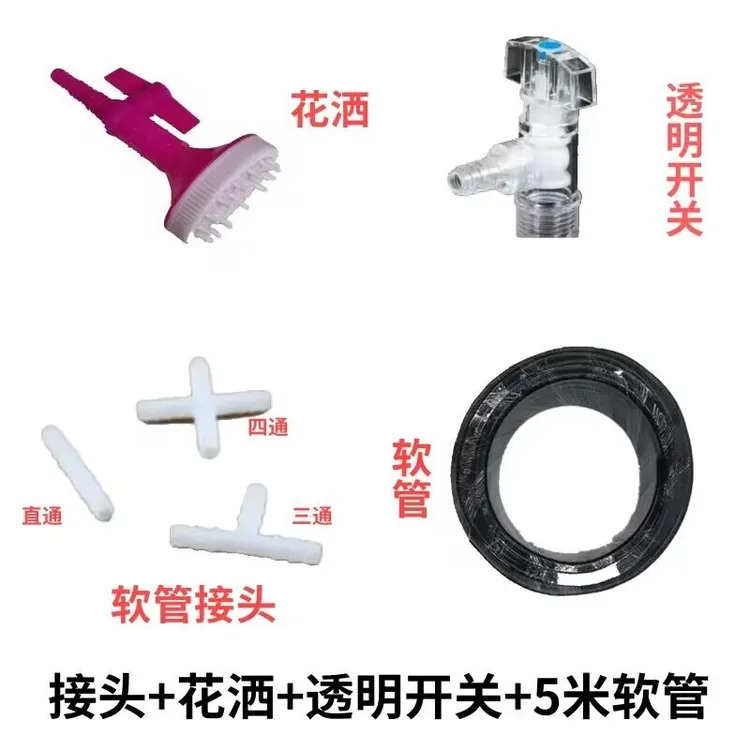 淋水桶洗澡花洒夏季车载洗澡开关喷头接淋水管使用淋浴神器半挂