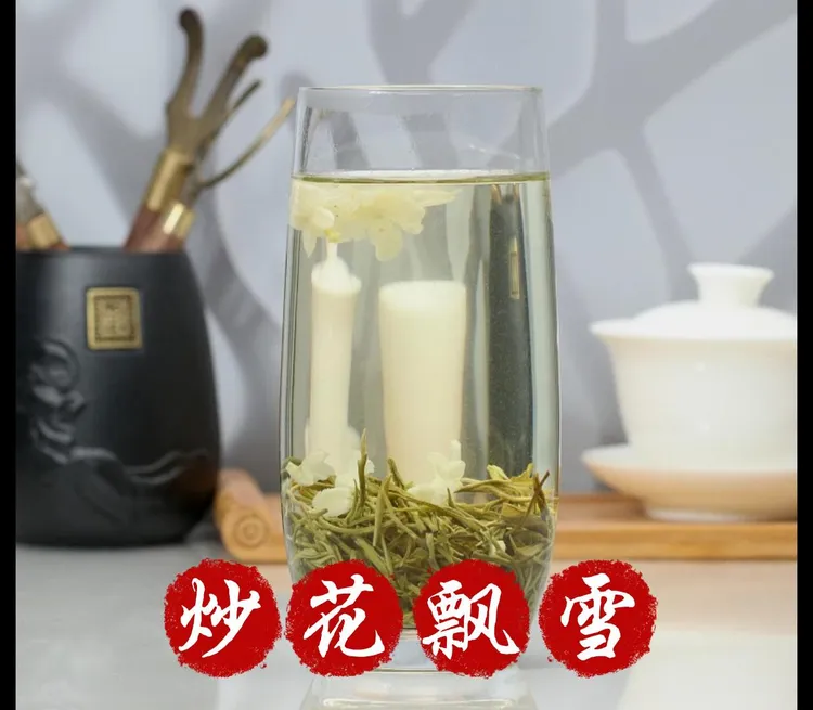 25年炒花飘雪浓香型花茶茉莉花茶厂家耐泡批发浓郁甘甜四川雅安