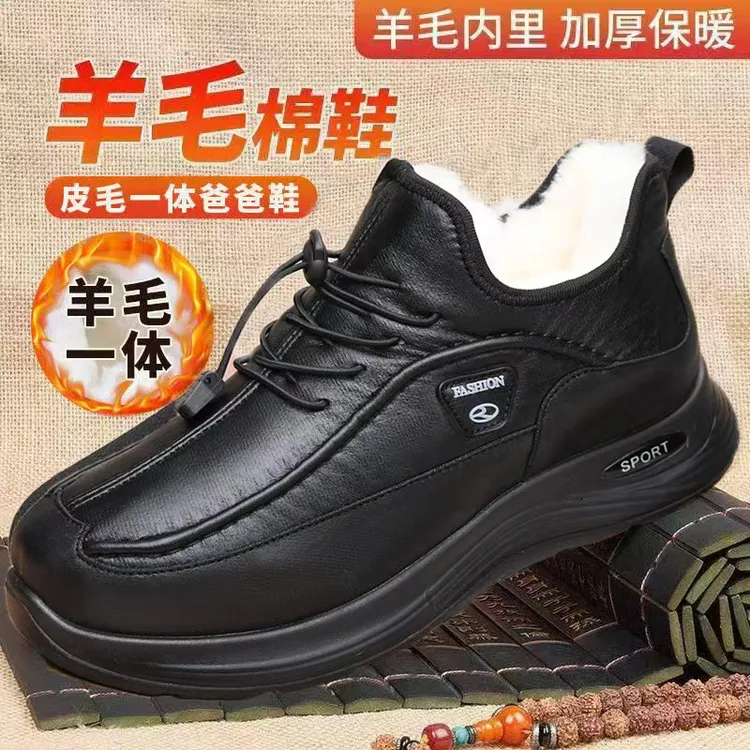 澳洲羊毛内里高帮棉靴加厚防水保暖老北京布鞋男防滑爸爸鞋雪地靴