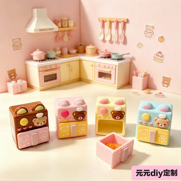 【元元定制—轻松熊空气炸锅】 创意手工diy树脂