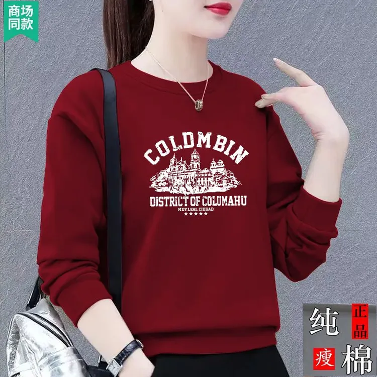 纯棉加绒卫衣女新款2024春秋冬装宽松拼接洋气圆领保暖上衣外套女