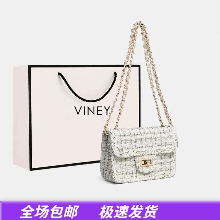 Viney包包女包高级感时尚小香风链条单肩包生日礼物送女友送老婆