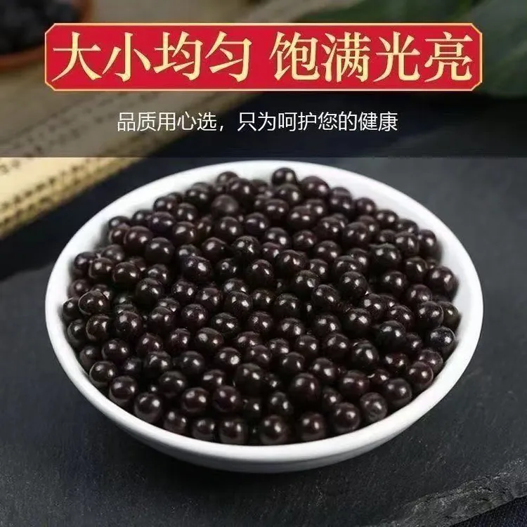 正宗梅花鹿全鹿丸东北鹿乡特产古法熬制支持试吃-YJ1