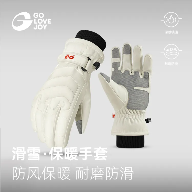 GOLOVEJOY高乐捷滑雪手套男女五指款防水手套冬季骑行加绒可触屏