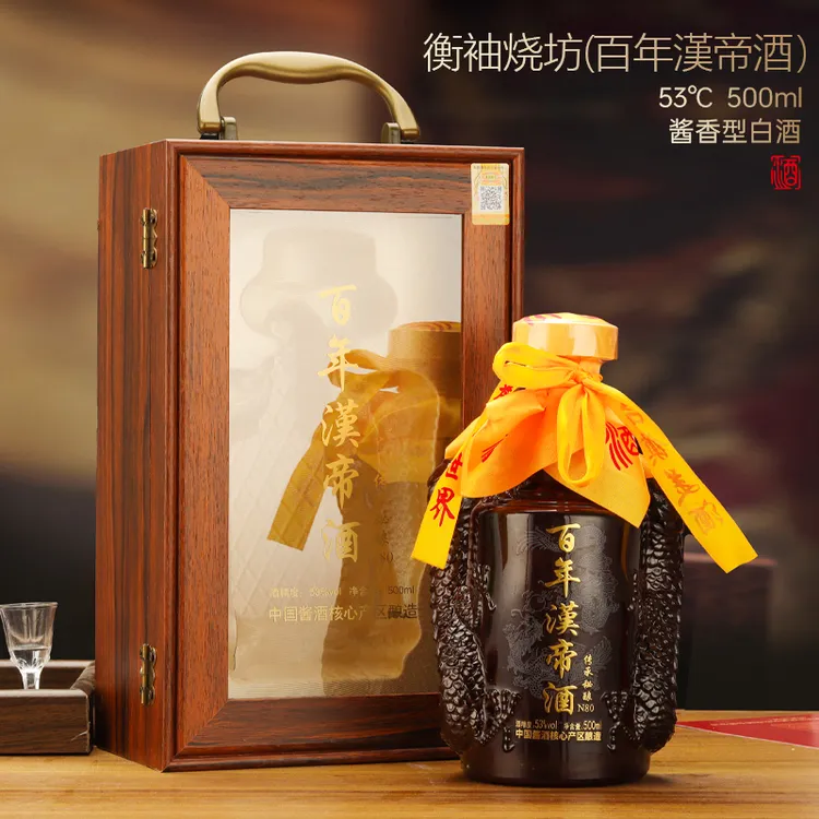 衡袖烧坊百年漢帝酒 N80 传承秘酿 酱香型白酒 百年汉帝53度500ml
