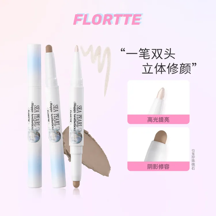 FLORTTE/花洛莉亚玻璃海系列双头高光修容笔阴影高光流光风彩妆-P