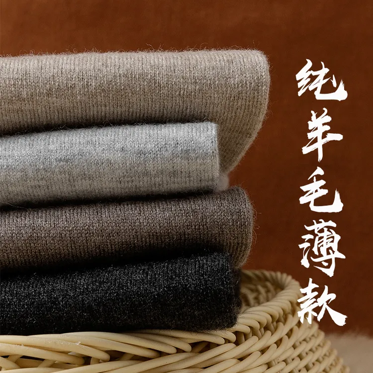 纯羊毛裤女士外穿黑色打底裤瑜伽裤男士秋冬季保暖裤贴身内搭秋裤