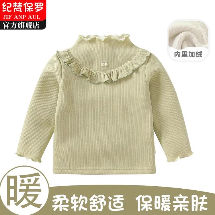 女童加绒打底衫2026秋冬新款1岁宝宝加厚保暖上衣婴儿冬装长袖T恤