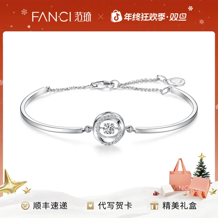 FANCI/范琦 925银手链 三秒心动手镯链时尚镶嵌气质灵动送女友