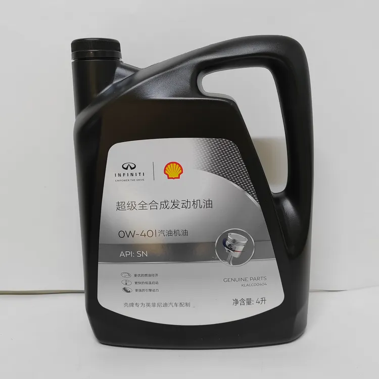英菲尼迪SN/0W-40超级全合机油4升满足奔驰229.5请选用正品专用油