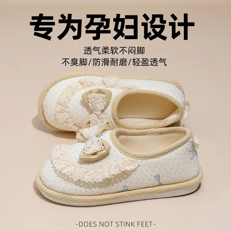 月子鞋软厚底夏季薄款包跟妈妈789-10月份家居防滑软底棉拖鞋