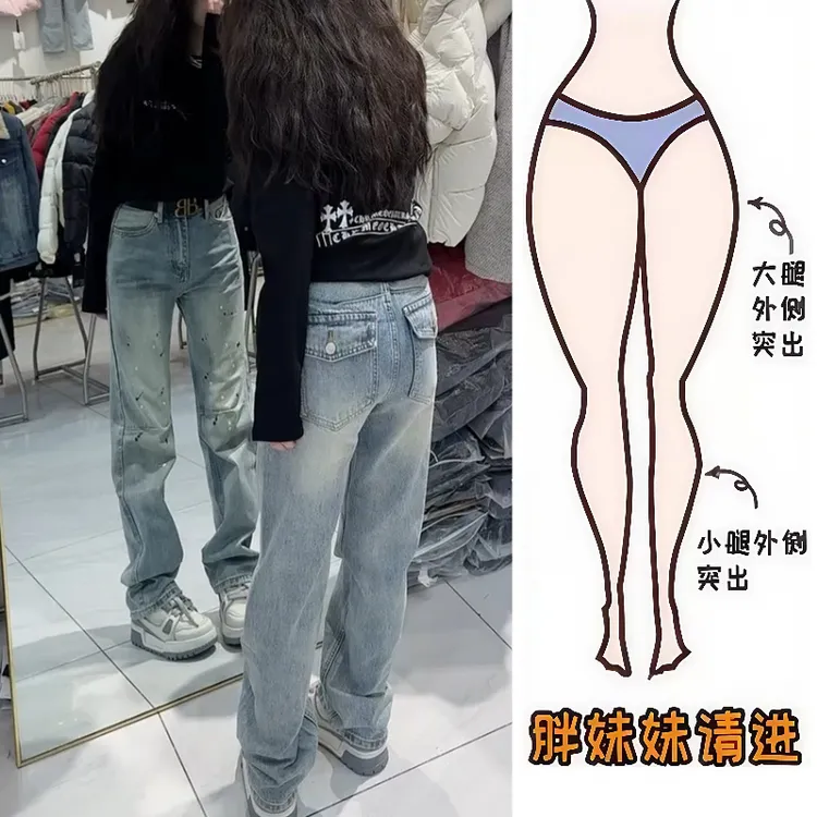 Aimeerosa/艾洛莎早春新款百搭显瘦牛仔长裤洋气时髦窄版直筒裤女