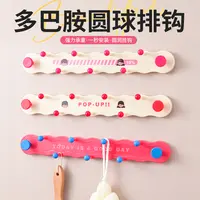 祝氏心宜多巴胺免打孔旋转吸盘粘盘挂钩厨房挂钩挂杆强力承重