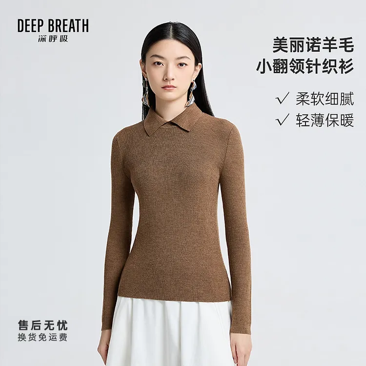 DEEP BREATH深呼吸女装简约小翻领竖坑条羊毛针织衫上衣女A301124