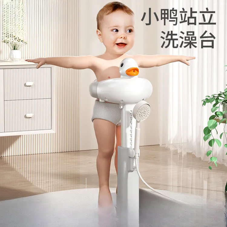 婴幼儿童洗澡宝宝站立洗浴神器沐浴澡盆淋浴台可折叠洗头屁屁神器