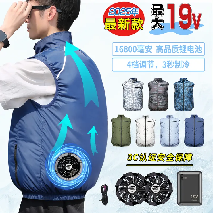 新款降温空调服短袖防晒耐磨带风扇衣服户外骑行防暑钓鱼短袖男女