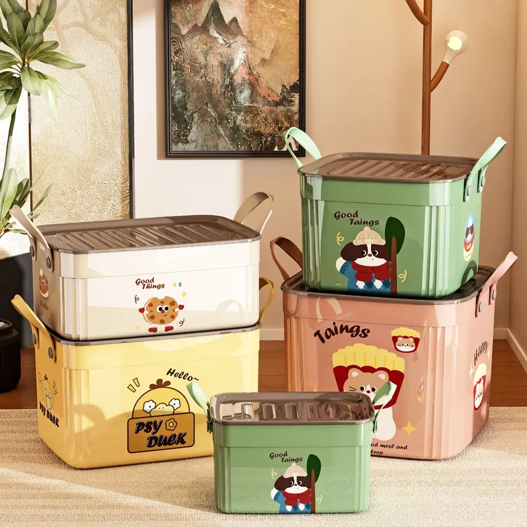 家用收纳箱多功能玩具零食收纳盒衣服卡通收纳筐家居整理收纳用品
