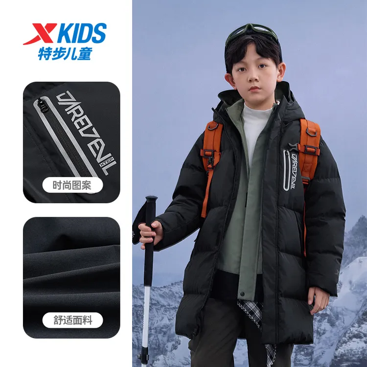 特步儿童羽绒服三防保暖男童外套秋冬款女童外出服中长款羽绒服