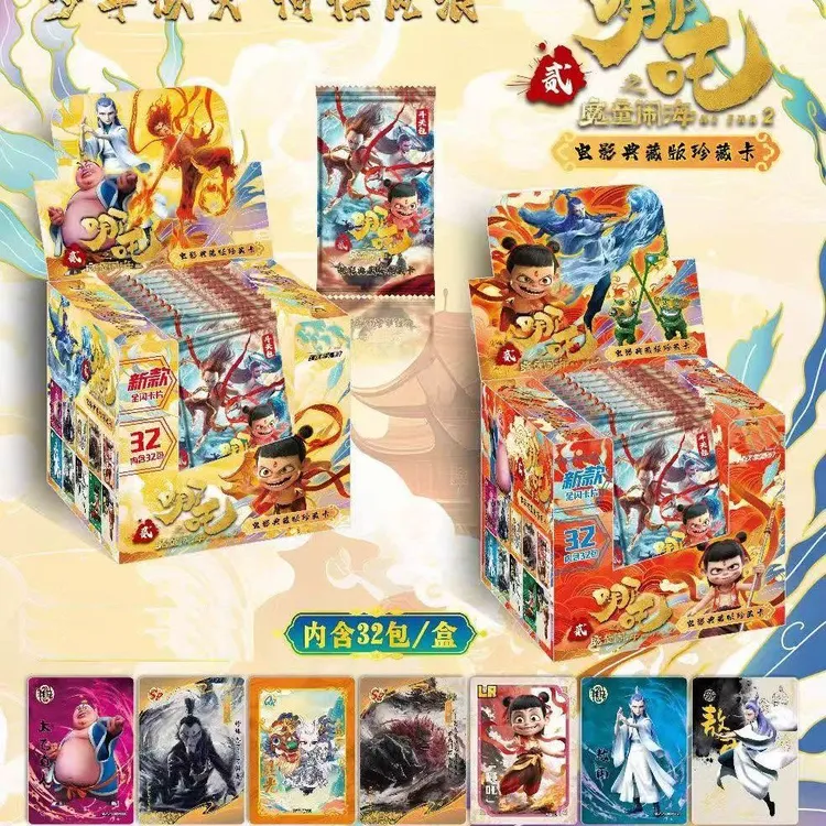 新款哪吒2卡片整盒32包方盒敖丙卡牌儿童礼物玩具