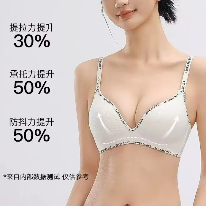 聚拢小胸显大运动无钢圈软支撑防下垂收副乳广东汕头调整型内衣