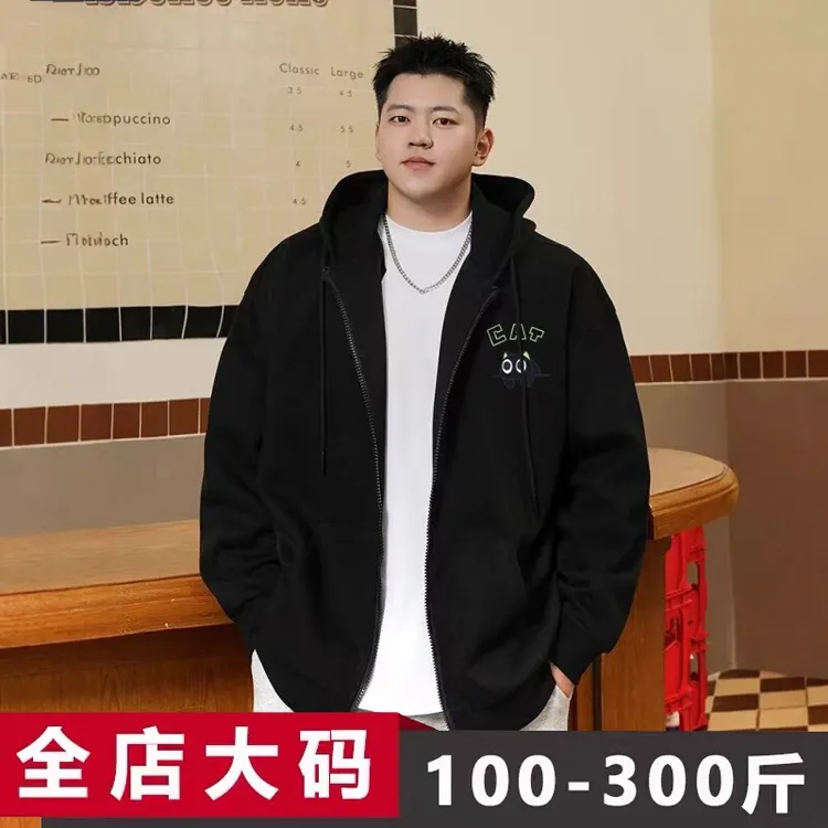 男士复古连帽卫衣印花常规男连帽开衫卫衣双面加大加厚外套加绒