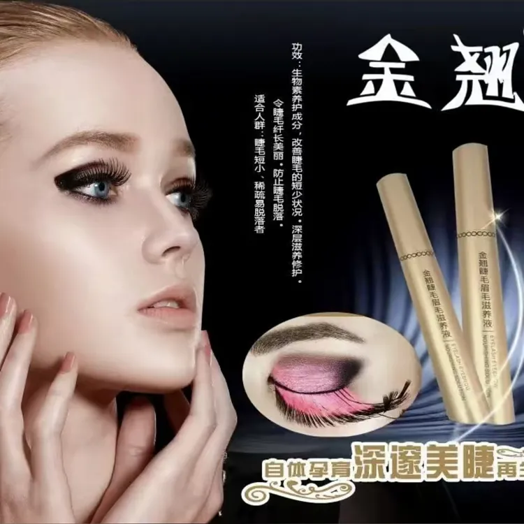 浓密纤长卷翘睫毛膏打造迷人眼部妆容