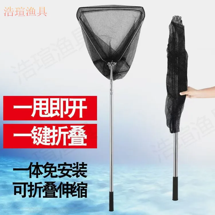 不锈钢抄网可折叠伸缩三角一体抄网折叠便携式全套鱼网捞鱼抄网杆